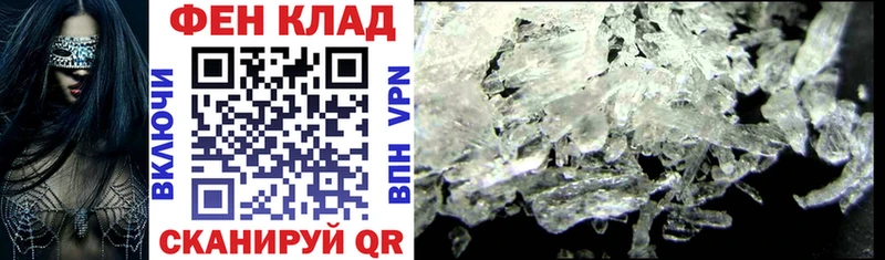 Купить  Межгорье  Amphetamine 97% 