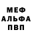 Метадон мёд yosef Chapi