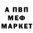 МЕТАДОН белоснежный Hiky Dis