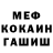Метадон белоснежный Bochca g