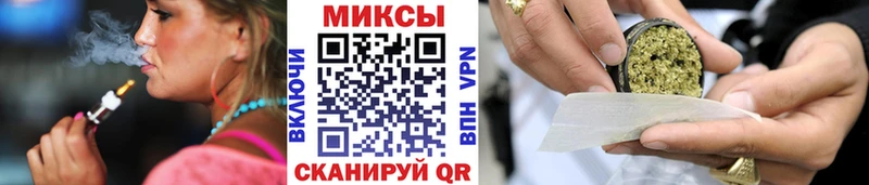 БУТИРАТ бутик  Купить где  Межгорье 