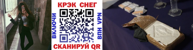 Кокаин 97%  Купить  Межгорье 