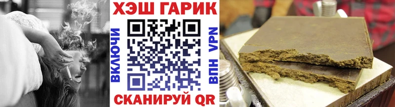 Купить закладки Межгорье Гашиш Ice-O-Lator