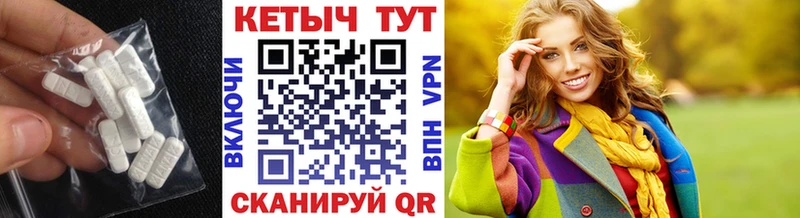 Купить закладки  Межгорье  Кетамин VHQ 