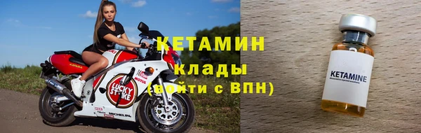 бутик Володарск