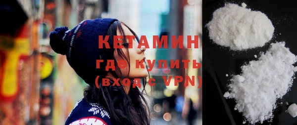 кокаин премиум Горнозаводск