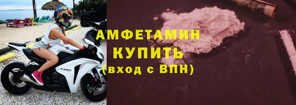 сатива Волосово