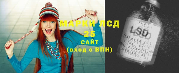 бошки Волоколамск