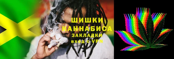 кокаин премиум Горнозаводск