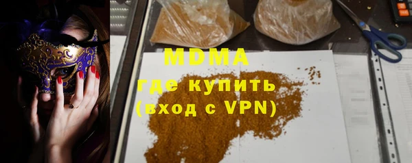 бошки Волоколамск