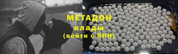 бошки Волоколамск