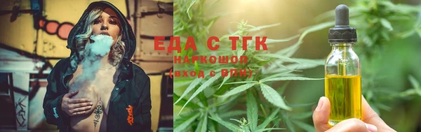 сатива Волосово