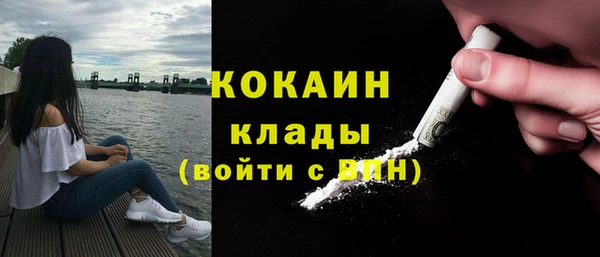 бутик Володарск