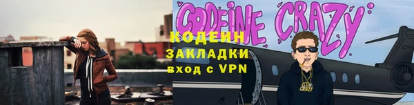 бутик Володарск
