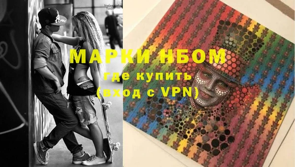 гидра Горно-Алтайск