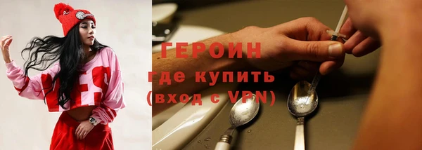 кокаин премиум Горнозаводск