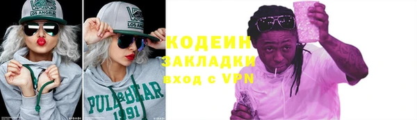 героин Бугульма