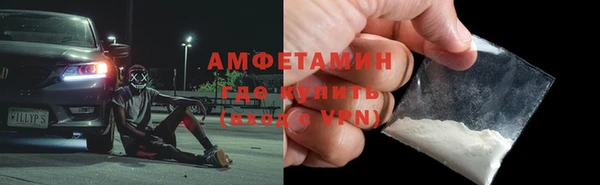 кокаин премиум Горнозаводск