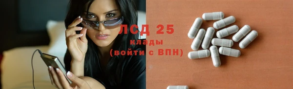бошки Волоколамск