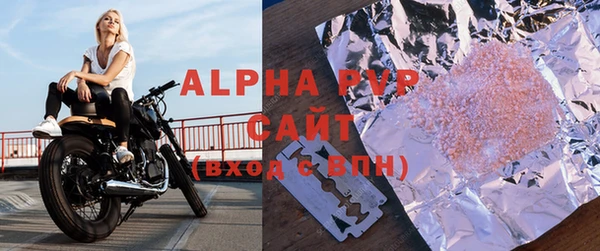 бошки Волоколамск