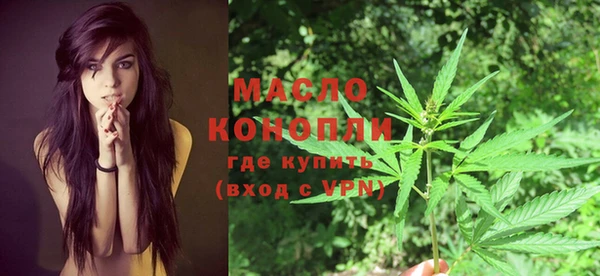 сатива Волосово