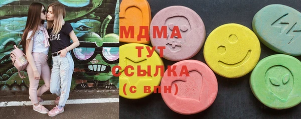 сатива Волосово