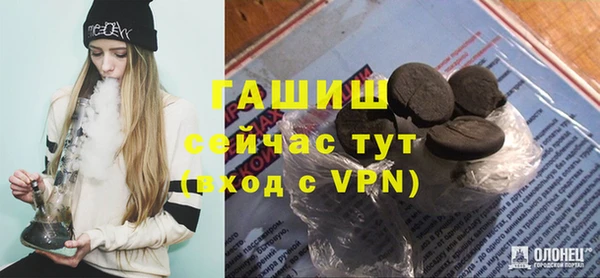кокаин премиум Горнозаводск