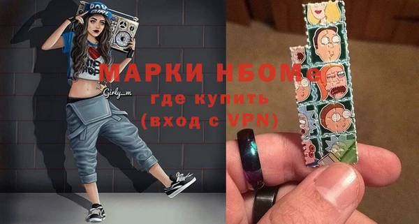 альфа пвп VHQ Бронницы