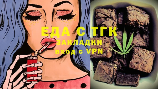 бошки Волоколамск