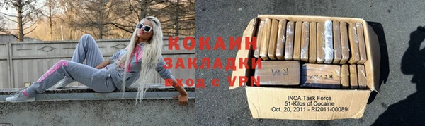 бошки Волоколамск