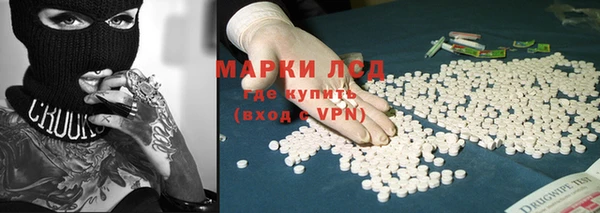бошки Волоколамск