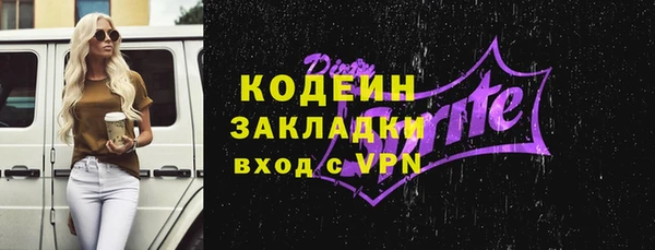 гидра Горно-Алтайск