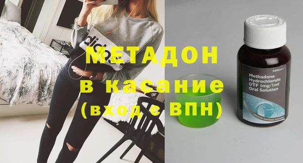 бошки Волоколамск