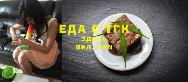 сатива Волосово