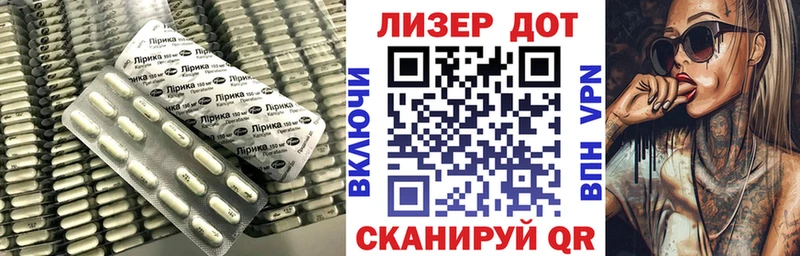 Лсд 25 экстази ecstasy  Купить закладки  Межгорье 