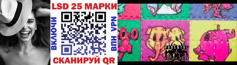 Марки NBOMe 1,8мг  Купить закладки  Межгорье 