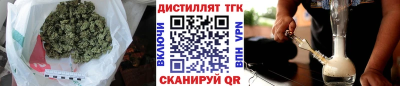 Дистиллят ТГК концентрат Межгорье